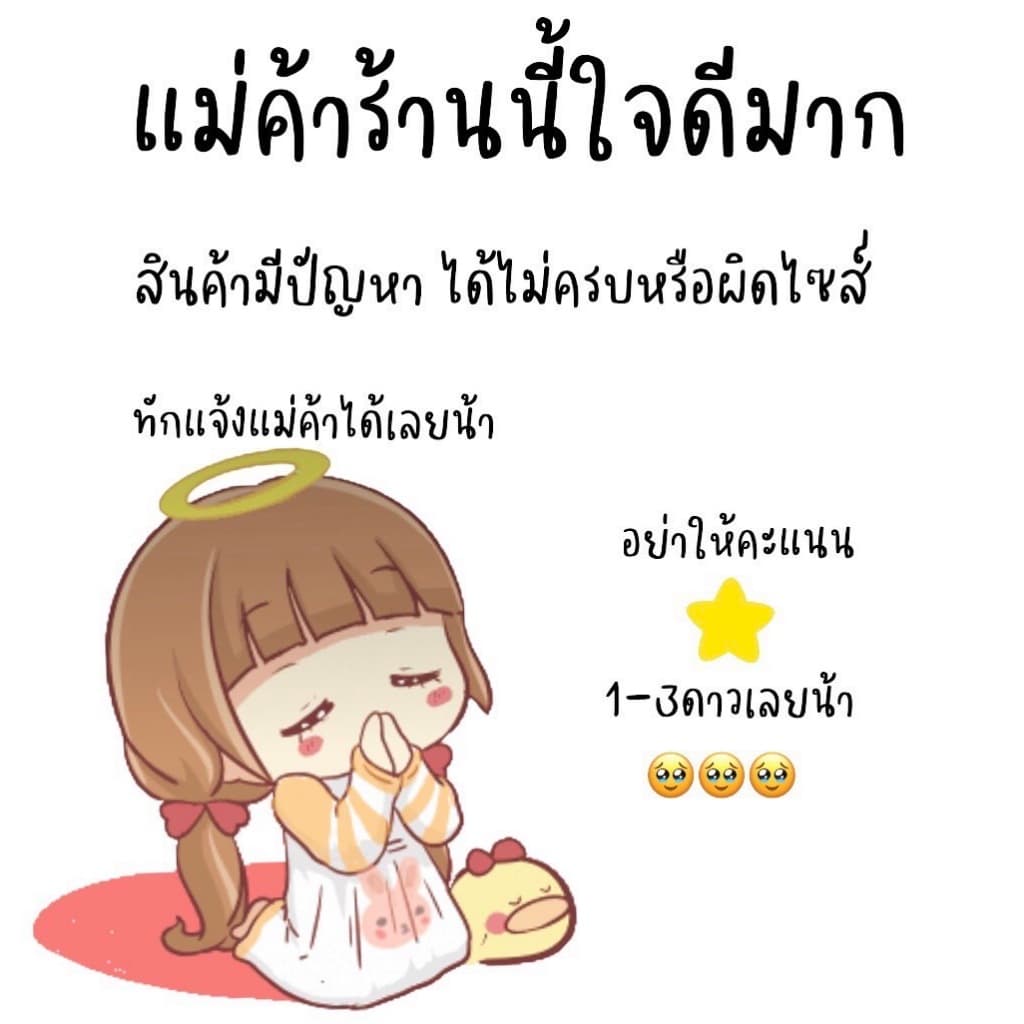 ชุดแคมป์ปิ้งเด็ก ชุดแคมป์ปิ้ง ชุดเดินป่าเด็ก รูปที่ 2