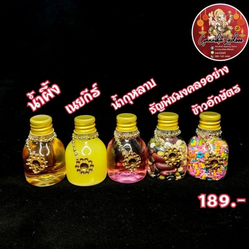ชุดปัญจอมฤต ของถวายพระพิฆเนศ น้ำผึ้ง เนยกีร์ นม โยเกิร์ต น้ำคงคา ใช้ในพิธีบูชา รูปที่ 9