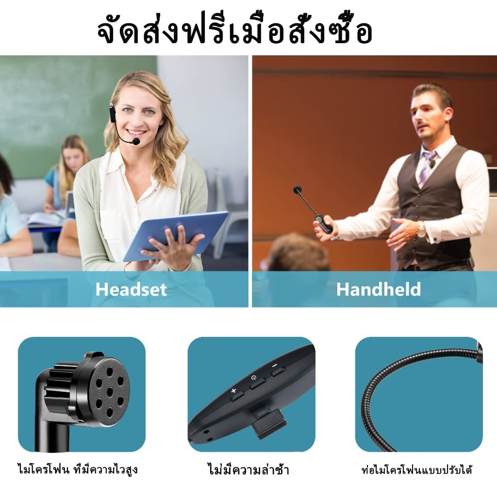 ฟรีค่าส่ง ไมค์คาดหัว สำหรับลำโพงช่วยสอน ไมค์ ไมโครโฟนคาดศรีษะ ไมโครโฟนคล้องหู ไมค์ช่วยสอน รูปที่ 7