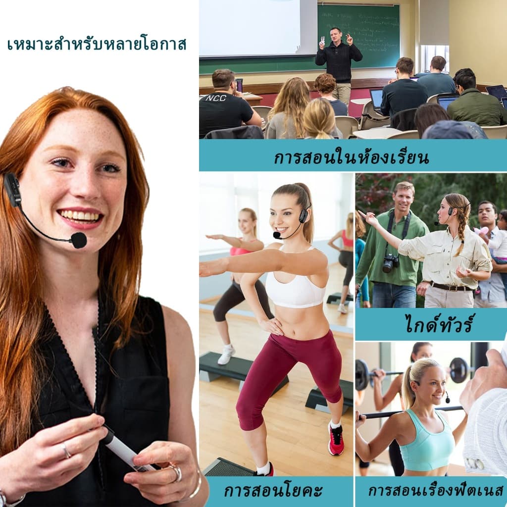 ฟรีค่าส่ง ไมค์คาดหัว สำหรับลำโพงช่วยสอน ไมค์ ไมโครโฟนคาดศรีษะ ไมโครโฟนคล้องหู ไมค์ช่วยสอน รูปที่ 4