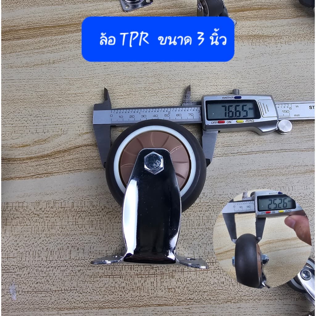 ล้อรถเข็น ยางTPR สำหรับเฟอนิเจอร์ โพลียูรีเทน ล้อเป็นแบบหมุนได้ ขนาด 2" สินค้า จากไทย รูปที่ 3