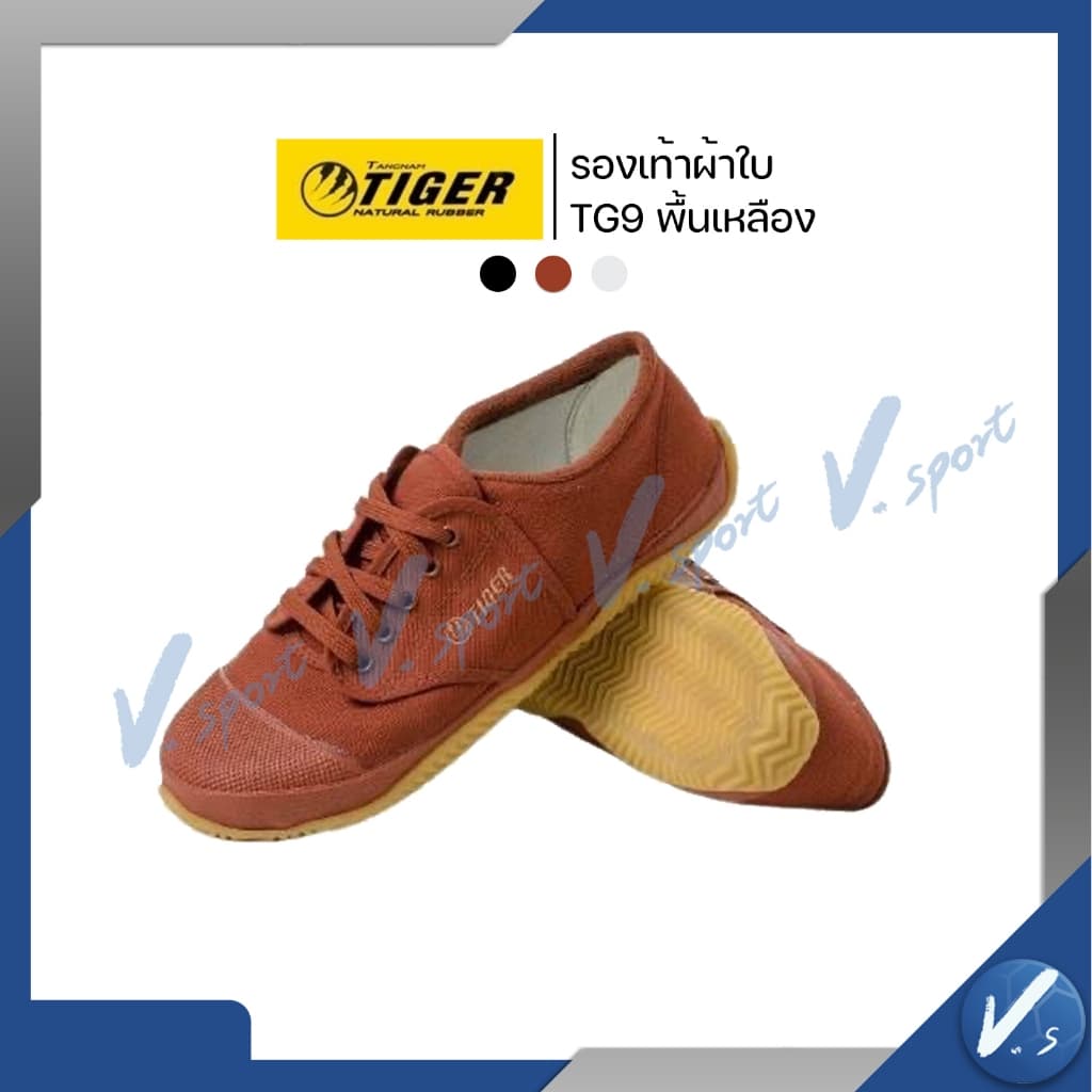 รองเท้าผ้าใบ นักเรียน ฟุตซอล ยี่ห้อ ไทเกอร์ Tiger TG 9 ของแท้ พื้นสีเหลือง สี น้ำตาล ขาว ดำ รูปที่ 4