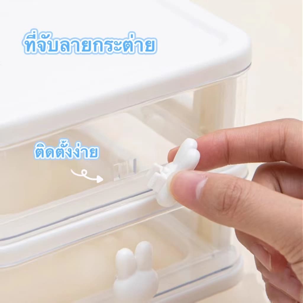 ลิ้นชักตั้งโต๊ะ กล่องเก็บของ มีลิ้นชักจัดเก็บ 4 แบบ เก็บเครื่องประดับ เครื่องสำอาง สีขาว เรียงซ้อนกันได้ แถมสติ๊กเกอร์ รูปที่ 7