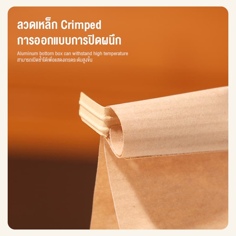 ถุงบรรจุภัณฑ์ขนมปังหนา 450 กรัม, ขอบรีด, ลวดเหล็ก, หน้าต่าง, ซิปล็อค, ถุงอาหารหั่นบาง ๆ , ถุงขนม รูปที่ 5