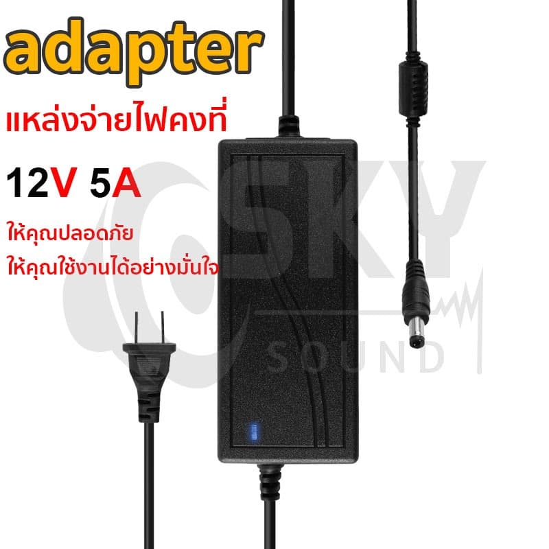 SKYSOUND อะแดปเตอร์ 12v 24v adapter อะแดปเตอร์ adapter 12v 24v 5a อะแดปเตอร์ อแดปเตอร์12v อะแดปเตอร์แปลง อแดปเตอร์แปลง รูปที่ 3