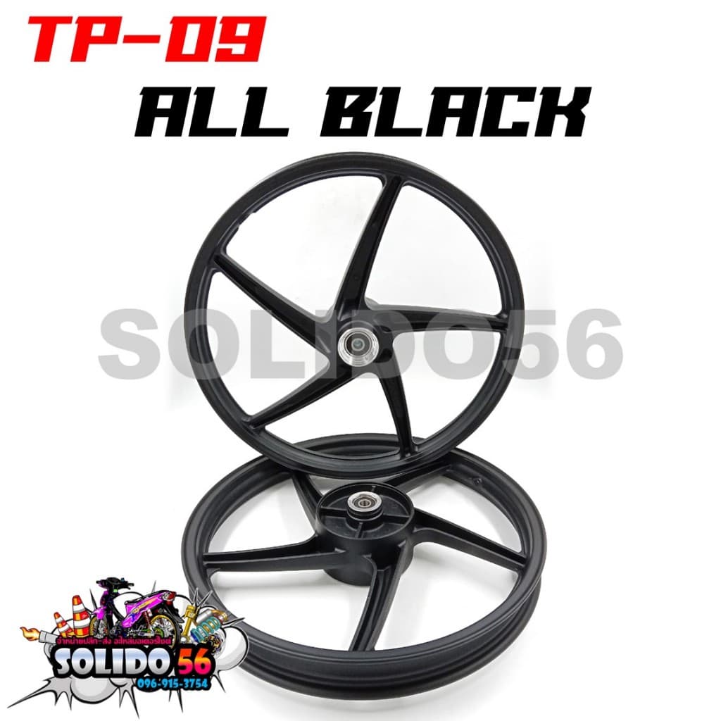 ล้อแม็ก HONDA WAVE125R 2002-2004 / 100X-125X / 100S-2005 UBOX ขอบ 17 นิ้ว หน้าดิส-หลังดั้ม รูปที่ 2