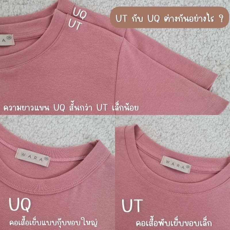 WARA เสื้อยืด คอกลม กุ๊นคอ แขนสั้น ผ้า Cotton spandex รูปที่ 7