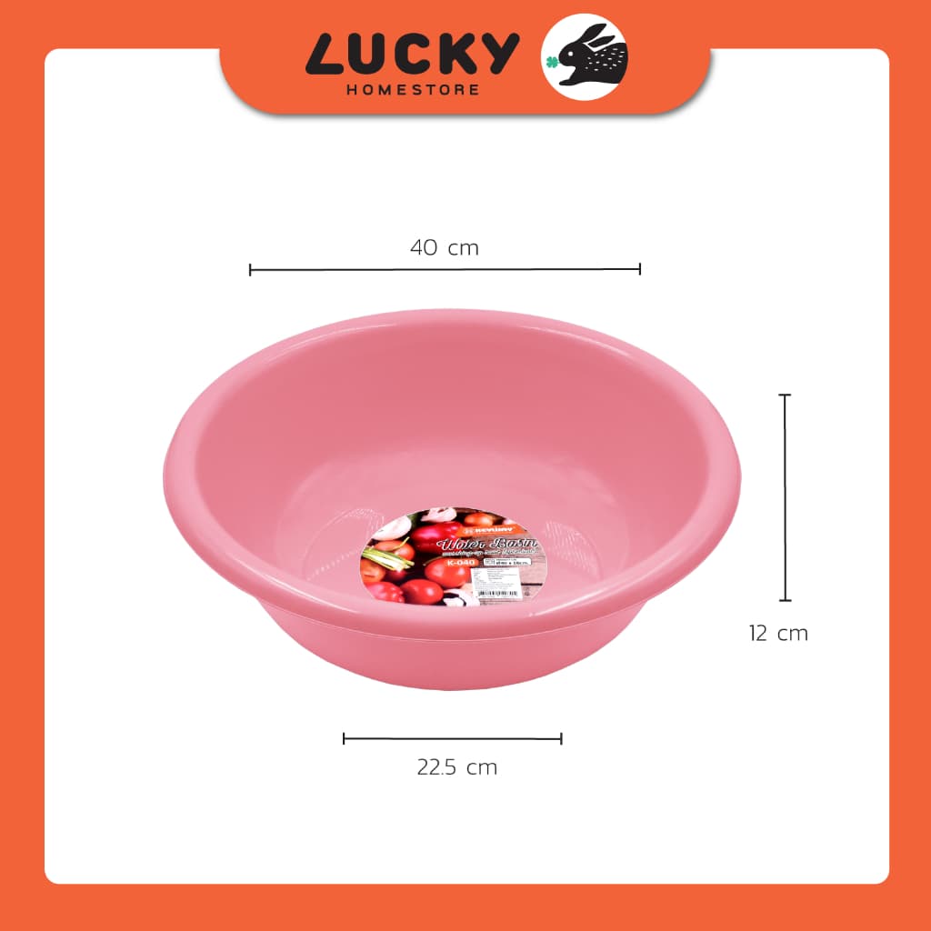 LUCKY HOME กะละมังพลาสติกทรงกลม K-040 ขนาดเส้นผ่าศูนย์กลาง 40 cm สูง 12 cm รูปที่ 3