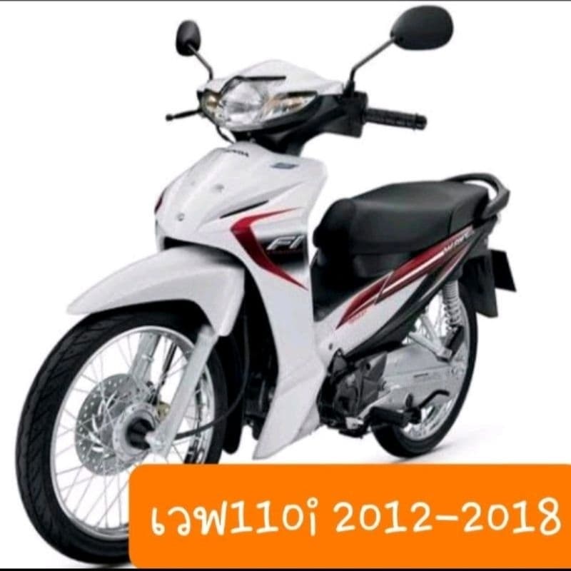 ยางพักเท้าเวฟ110i ,เวฟ125iปลาวาฬ , ดรีม110i ,ดรีมซุปเปอร์คัฟ รูปที่ 6