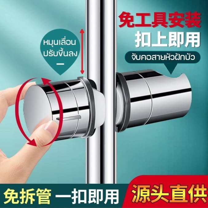 แขนจับฝักบัวABSสำหรับก้านshower