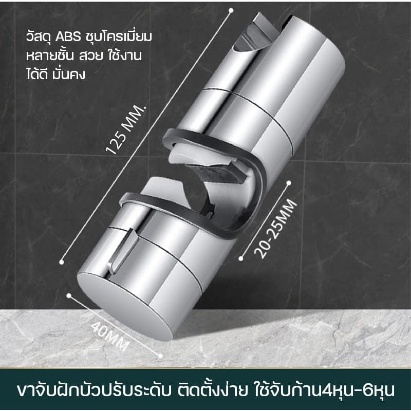 แขนจับฝักบัวABSสำหรับก้านshower รูปที่ 3