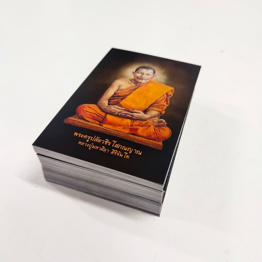 โปสการ์ดพิมพ์สำเร็จ 4x6" 5x7" 3x4" 6x8" A5 A6 A7 รูปที่ 5