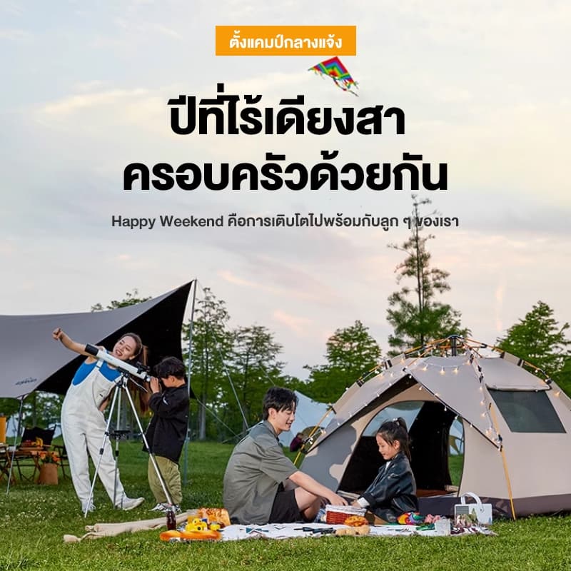 AOQU เต้นท์แคมป์ปิ้ง 1-2คน เต้นท์แคมปิ้ง เต็นท์ เต็นท์กางอัตโนมัติ เต็นท์นอน ใช้สำหรับเดินป่าหรือสนาม รูปที่ 7