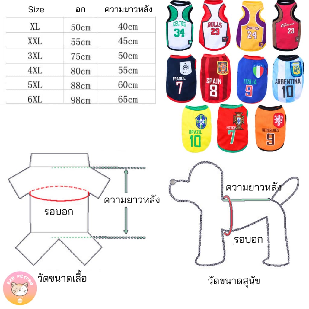 ใหม่ เสื้อสุนัข เสื้อสุนัขใหญ่ เสื้อบอลสีสันสดใสXL-6XLสวมใส่สบายระบายอากาศ H006 รูปที่ 7