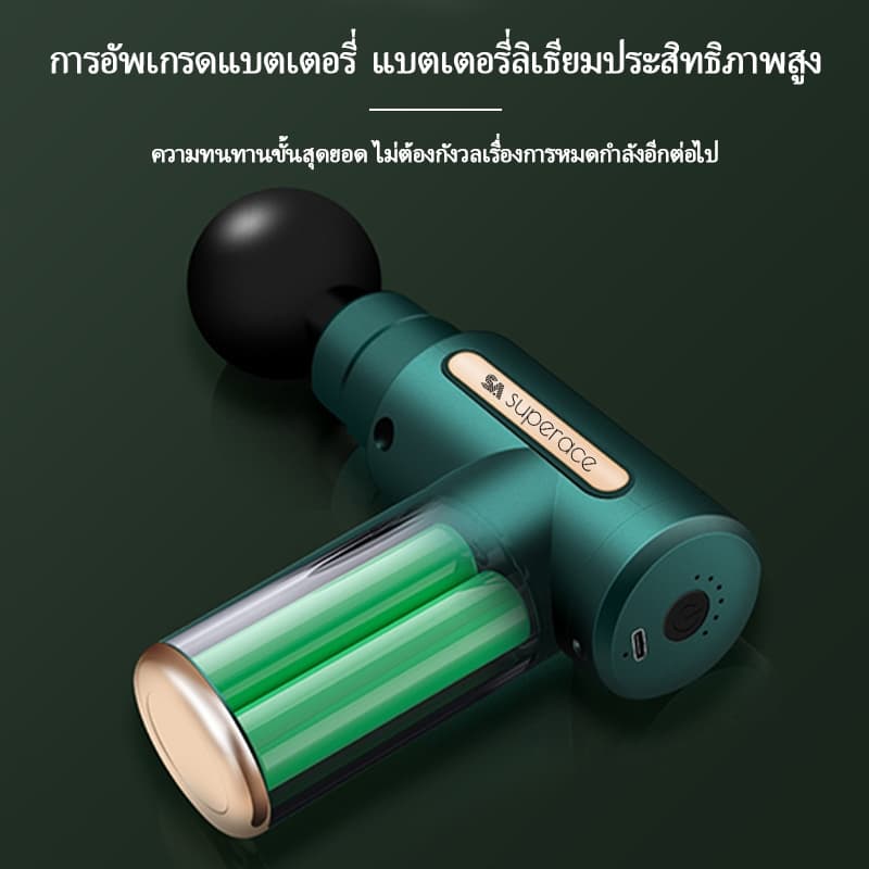 ปืนนวด เครื่องนวดไฟฟ้า เครื่องนวด นวดเท้า แก้ปวดหรือออฟฟิศซินโดรม พร้อมหัวนวด 4 หัว massage gun รูปที่ 4