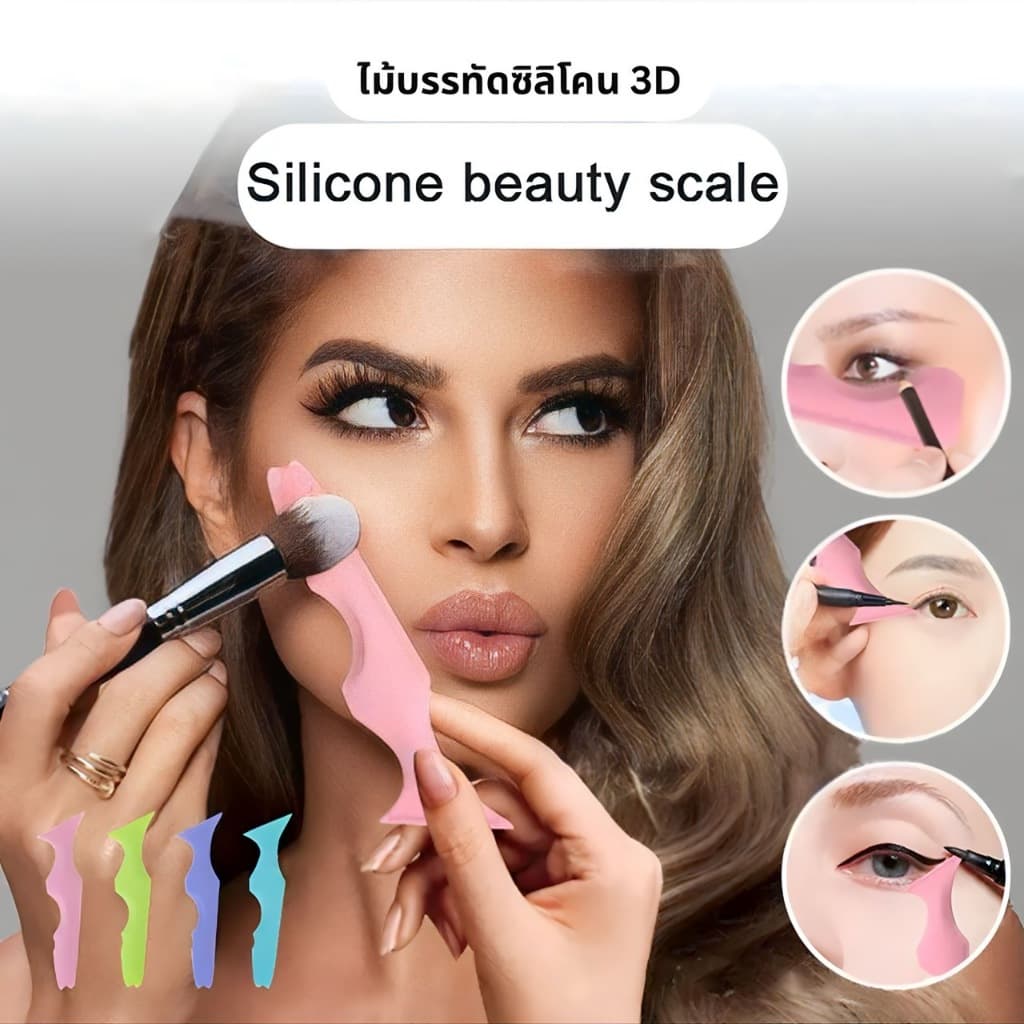 Silicone Beauty Ruler ไม้บรรทัดซิลิโคนวัดองศาการแต่งหน้าให้สวยเป๊ะ ใช้กับการแต่งหน้าได้หลากหลายแบบ รูปที่ 5