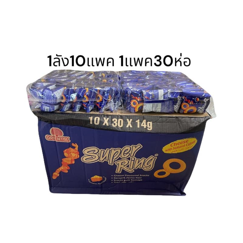 ขนมSuperring cheese ซูเปอรริง รูปที่ 2