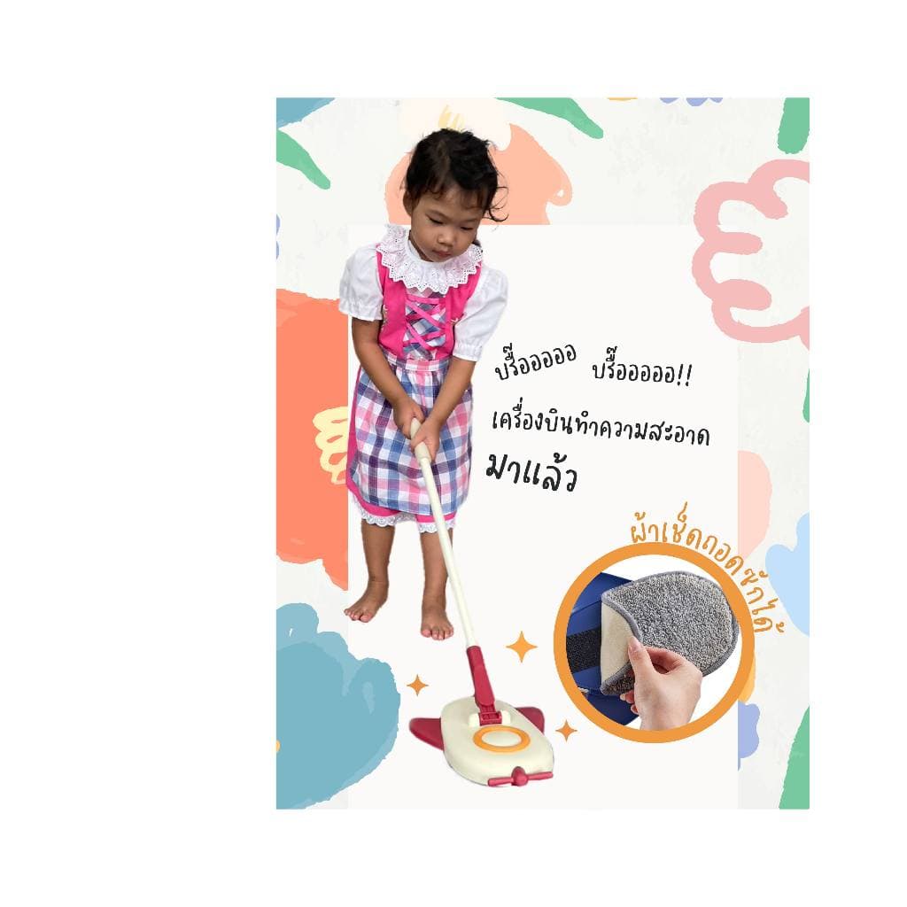 ชุดไม้กวาดสำหรับเด็ก ช่วยทำงานบ้าน พัฒนา EF รูปที่ 9