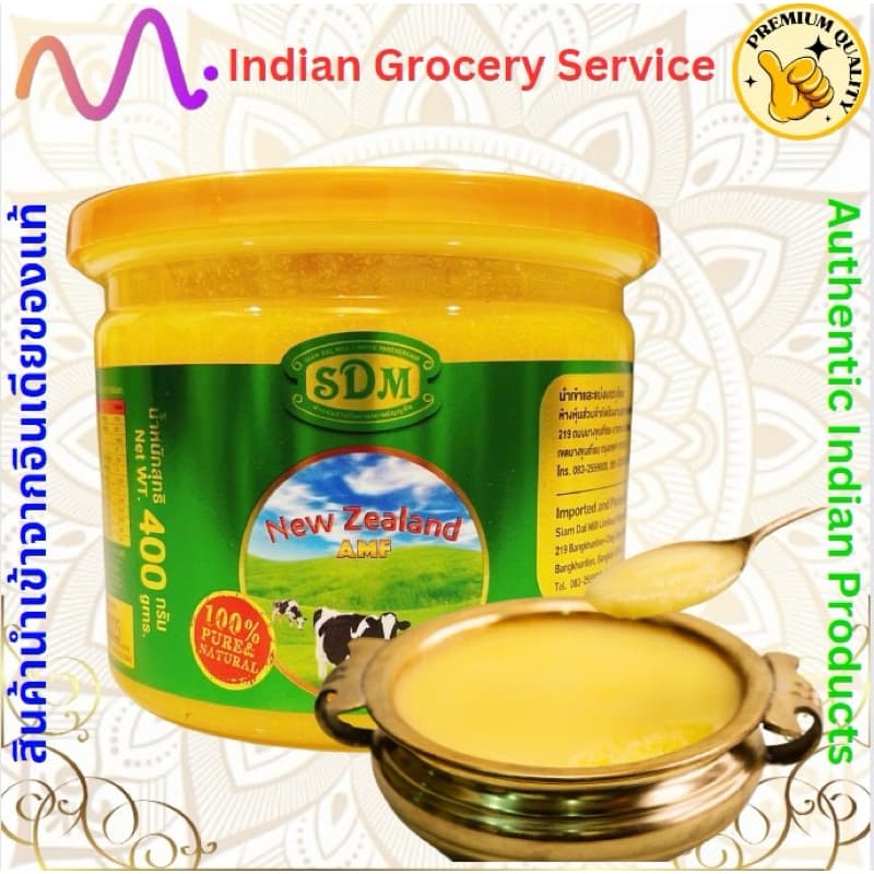 NEW ZEALAND PURE GHEE 150g / 400 g /800 g รูปที่ 5