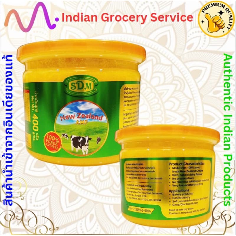 NEW ZEALAND PURE GHEE 150g / 400 g /800 g รูปที่ 6