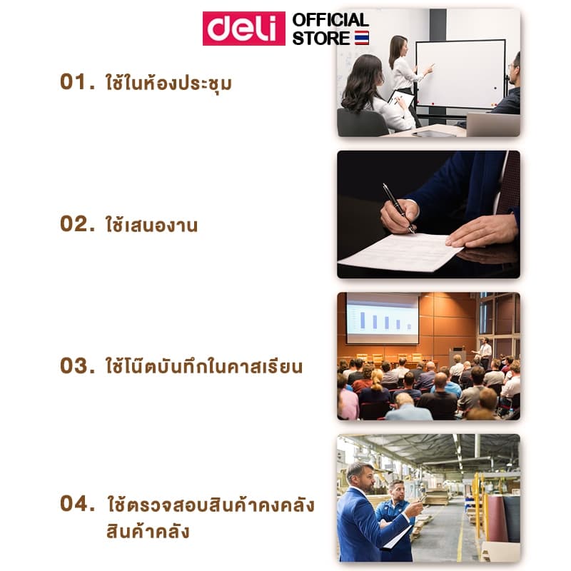 กระดานคลิปบอร์ดแฟนซีแนวตั้ง A4 Deli รุ่น PE103 สำหรับรองกระดาษ มีคลิปหนีบ รูปที่ 9
