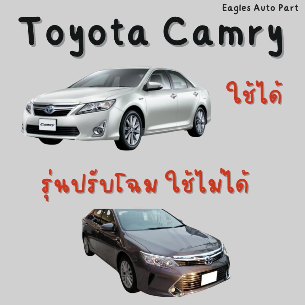 ตะแกรงกันหนู TOYOTA CAMRY 2011-2015 XV50 AVV50 ASV50 ACV51 สแตนเลส แผ่นกันหนู แคมรี่ CAMRY ช่องแอร์ รูปที่ 4