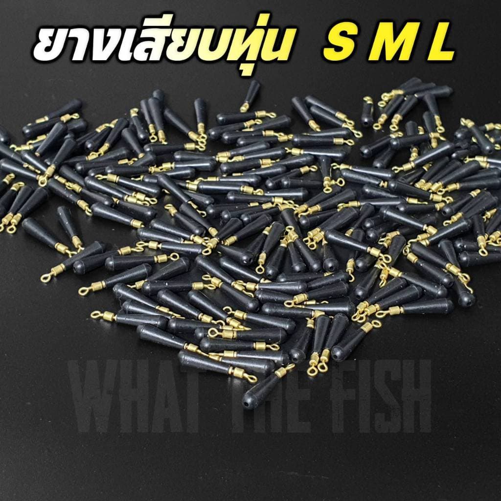 ยางเสียบทุ่น ชุดละ 10 ตัว ขนาด S M L ที่เสียบทุ่นชิงหลิว ร้าน What the fish รุ่นR118 รูปที่ 1