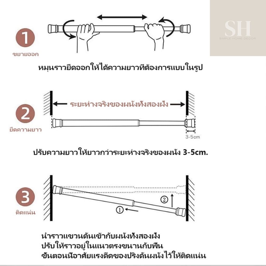 ราวม่าน ไม่ต้องเจาะผนัง ยืดหด ปรับระดับได้ อย่างดี ราวแขวนม่าน รางม่าน ราวแขวนผ้า DIY รูปที่ 5