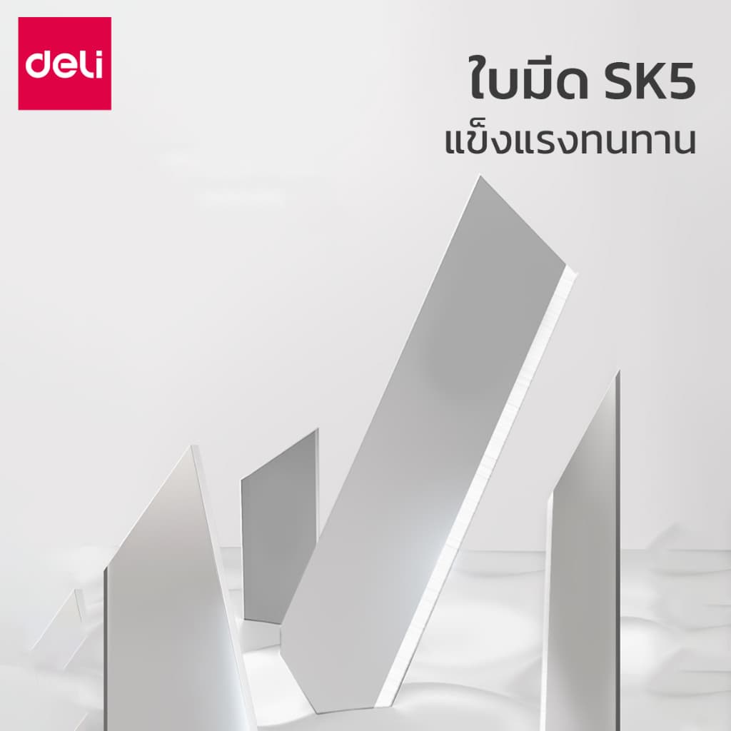 Deli คัตเตอร์จิ๋ว คัตเตอร์ มีดคัตเตอร์ ใบมีดคม ใช้งานง่าย พกพาสะดวก มีรูห่วง รูปทรงมินิ ปลอกพลาสติก Cutter รูปที่ 3
