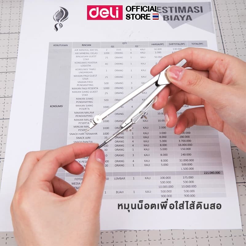 วงเวียนเหล็ก Deli ชุดวงเวียนไส้ดินสอ วงเวียน วงเวียนเขียนแบบ เครื่องเขียน ชุดวงเวียน เรขาคณิต อุปกรณ์การเรียน รูปที่ 7