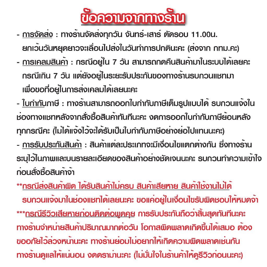 ชุด สวิตซ์ ปลั๊ก กราวด์ เต้ารับ ไฟฟ้า 4-6 ช่อง พร้อมหน้ากาก และบล็อคลอย รุ่นเก่า vena sokawa รูปที่ 9