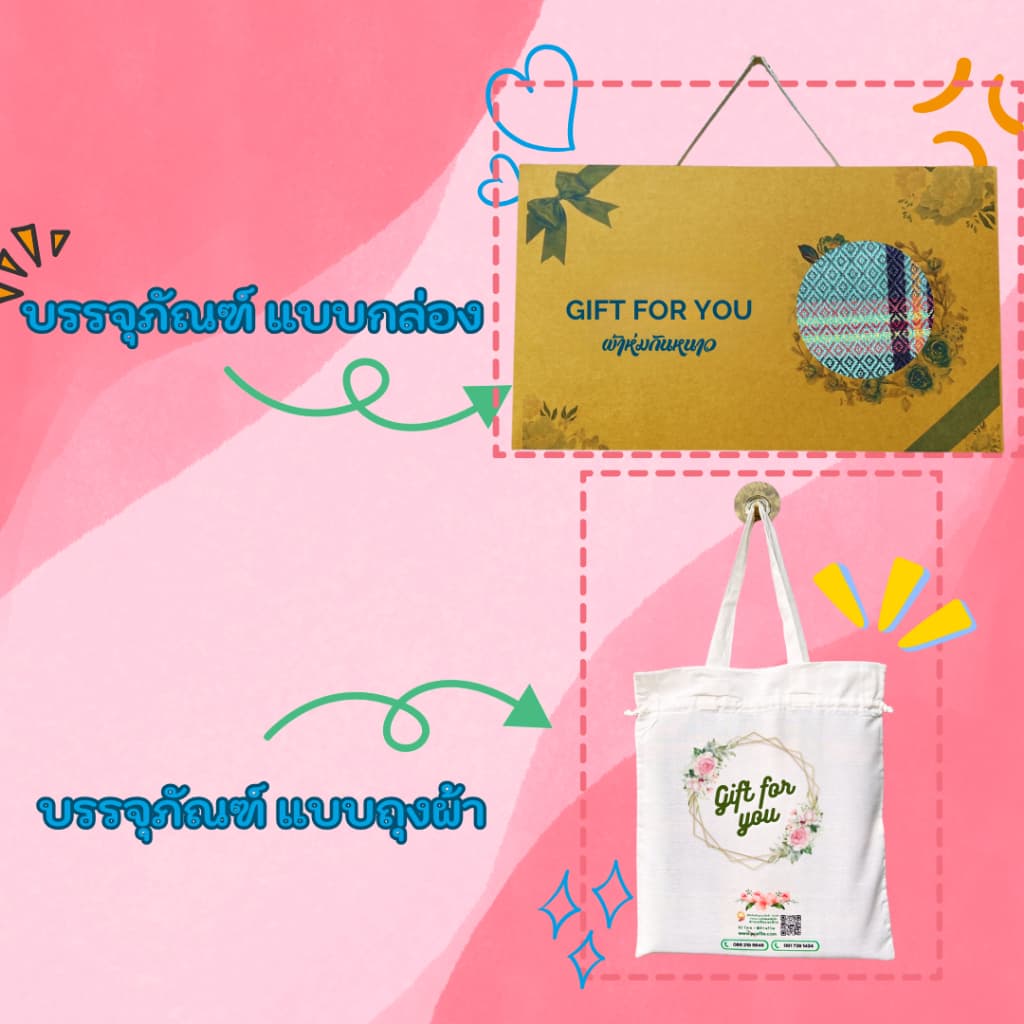 BK3-ผ้าห่มทอลายลูกแก้ว ขนาด 120x200 cm ของรับไหว้ งานแต่ง ผ้าฝ้ายทอมือ แบบมีกล่องบรรจุภัณฑ์ให้เลือก รูปที่ 8