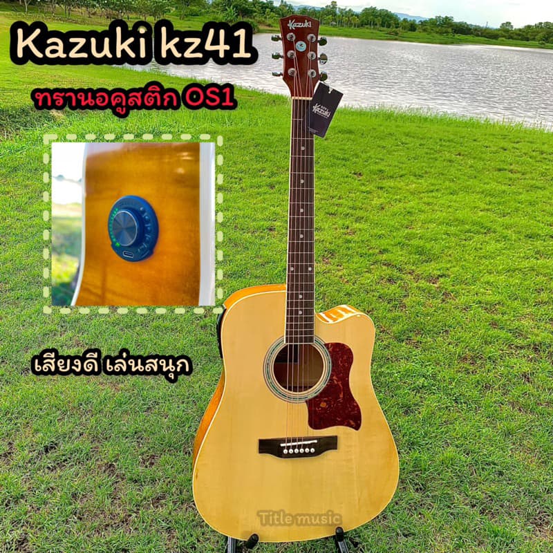 กีต้าร์โปร่งKazuki kz41 + ทรานอคูสติกOs1 เสียงดีเล่นสนุกมาก มีลำโพงในตัว รูปที่ 2
