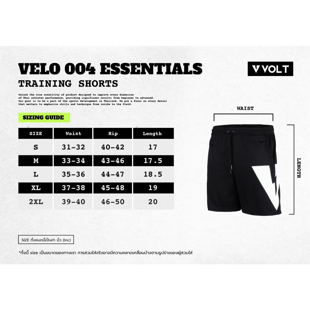 VOLT กางเกงขาสั้น สีดำ กีฬา ออกกำลังกาย 004 VELO ESSENTIALS SHORTS BLACK รูปที่ 4