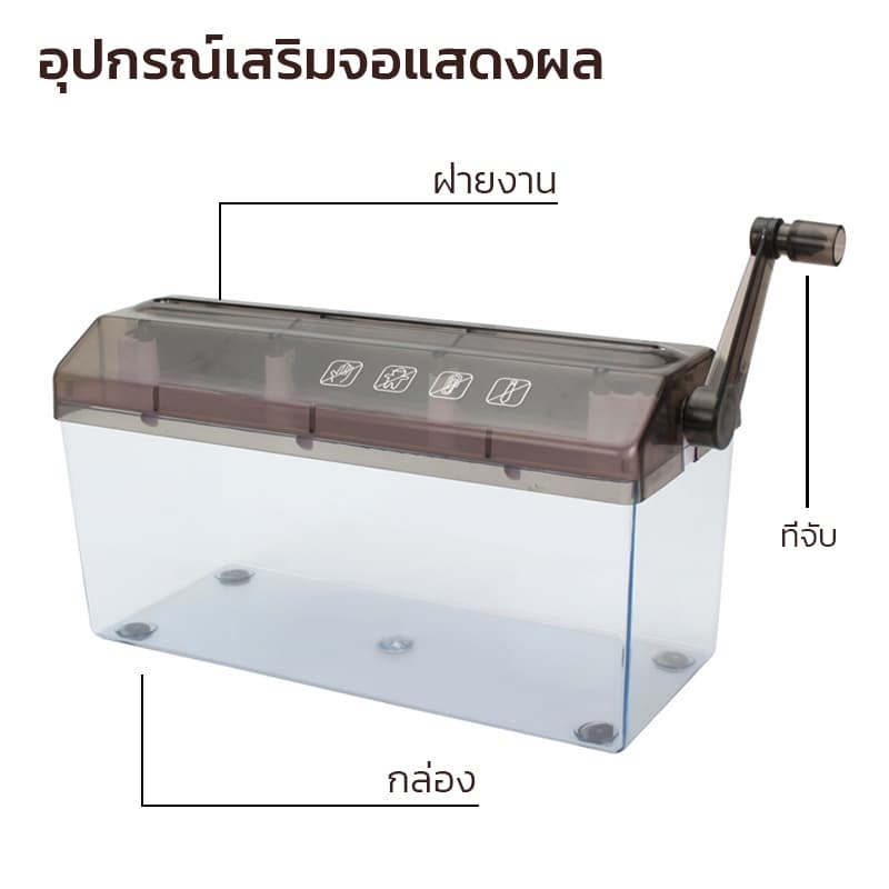 เครื่องทำลายเอกสารมินิ ตัดกระดาษแบบมือหมุนใช้งานง่าย เครื่องย่อยกระดาษสินค้ามีคุณภาพ รูปที่ 6