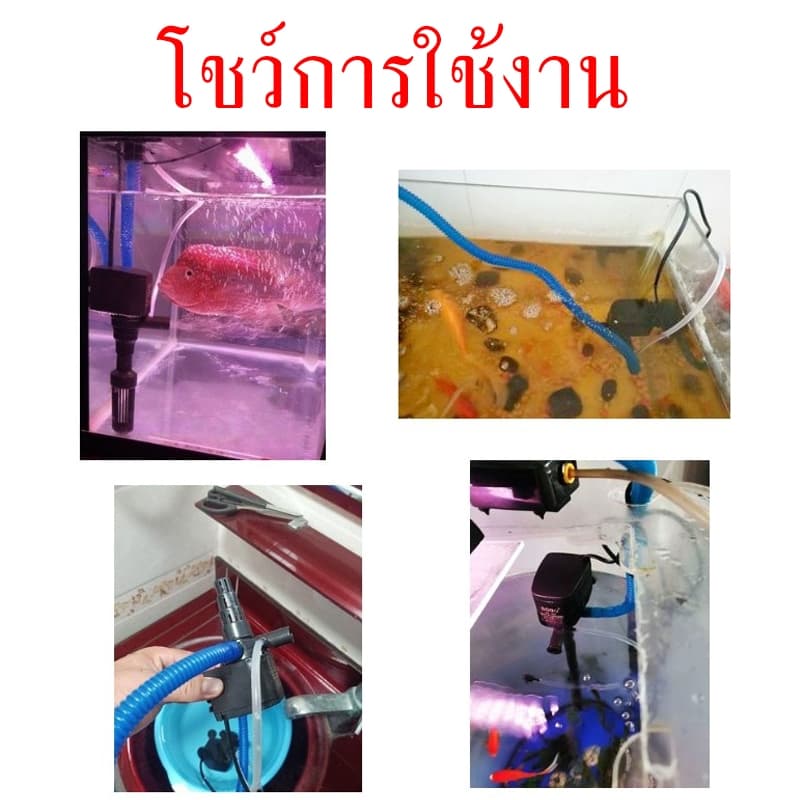 สายยางย่น ขนาด 16 มม. ยาว 1.2เมตร ใช้ต่อท่อจากปั๊มน้ำไปถังกรองน้ำบ่อปลา รูปที่ 6
