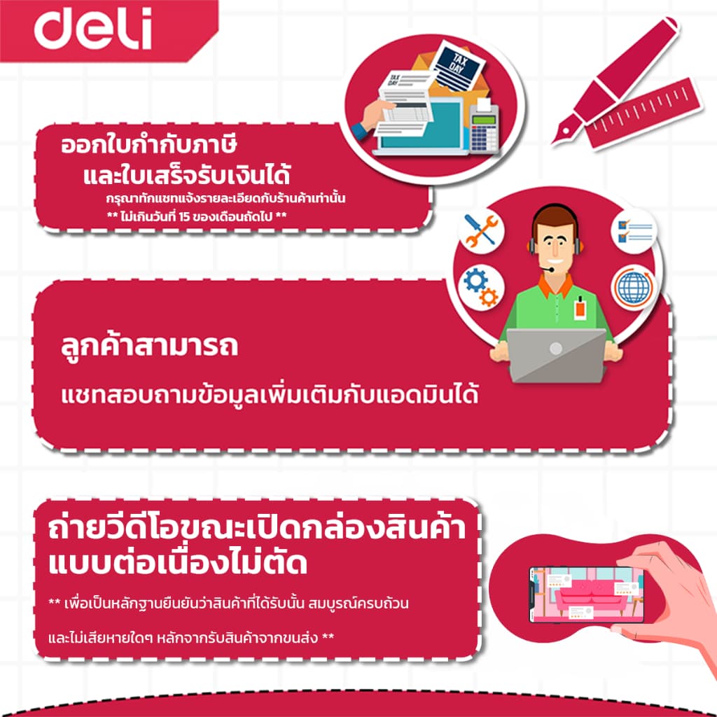 Deli กาวแท่งร้อน กาวแท่ง ขนาด 7mm-18pcs/11mm-12pcs ร้อนไวภายใน5นาที ติดแน่น ติดทน Glue Stick รูปที่ 9