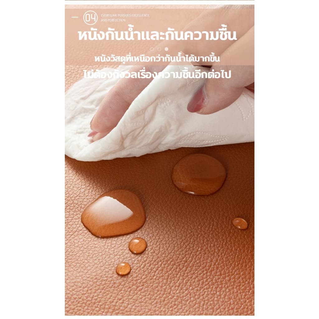 หนังซ่อมเบาะ หนังเทียมมีกาว หนังเทียม มีกาว กันน้ำหนา มีความหนืดสูง ไม่ขึ้นรา 50*137cm/200*137/100*137cm/500*100cm รูปที่ 4
