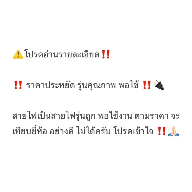 สายไฟอ่อนลำโพง VFF ขนาด 2*0.5 , 2x1 , 2x1.5 , 2x2.5 sq.mm ความยาว 100เมตรรุ่นถูก & ราคาประหยัด รูปที่ 9