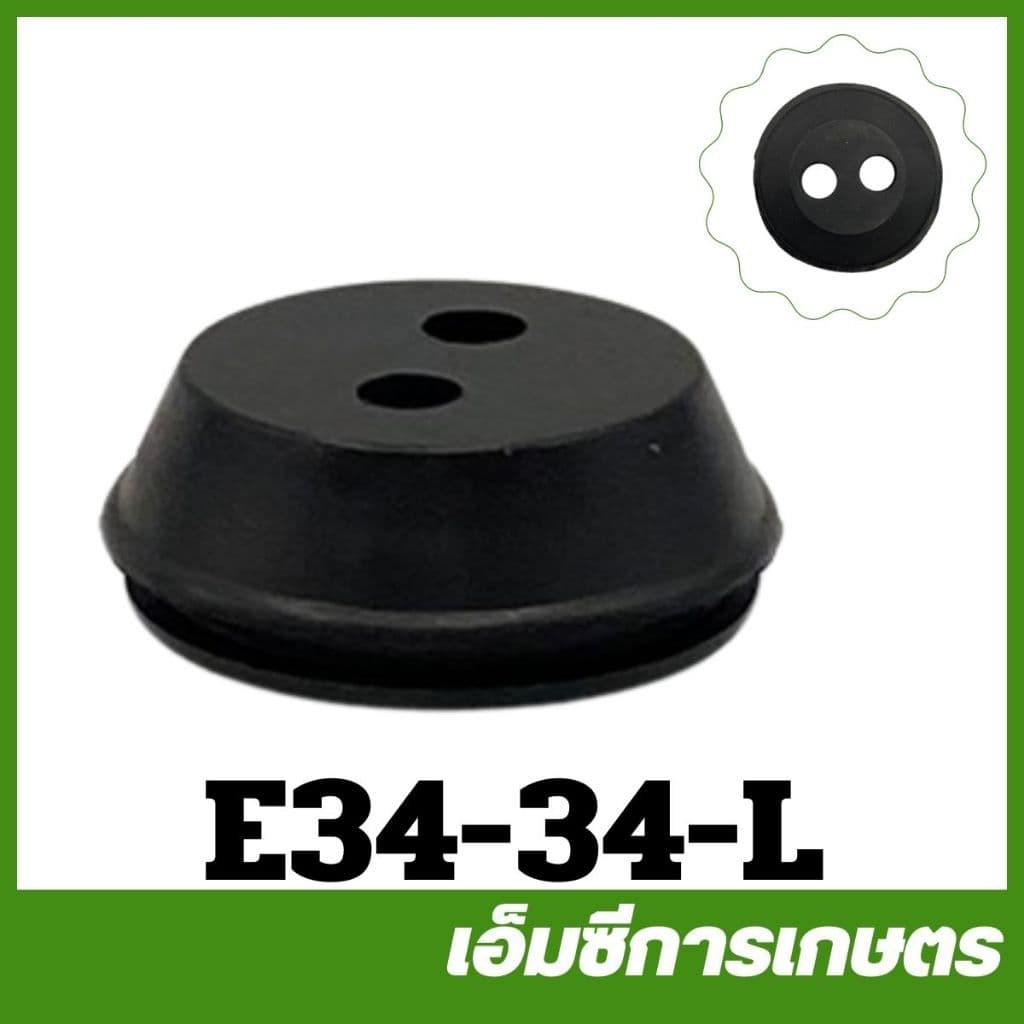 E34-34 ยางอุดถัง ลูกยางถังน้ำมัน 767/260 gx35 เครื่องพ่นยา เครื่องตัดหญ้า 328 260 รูปที่ 3