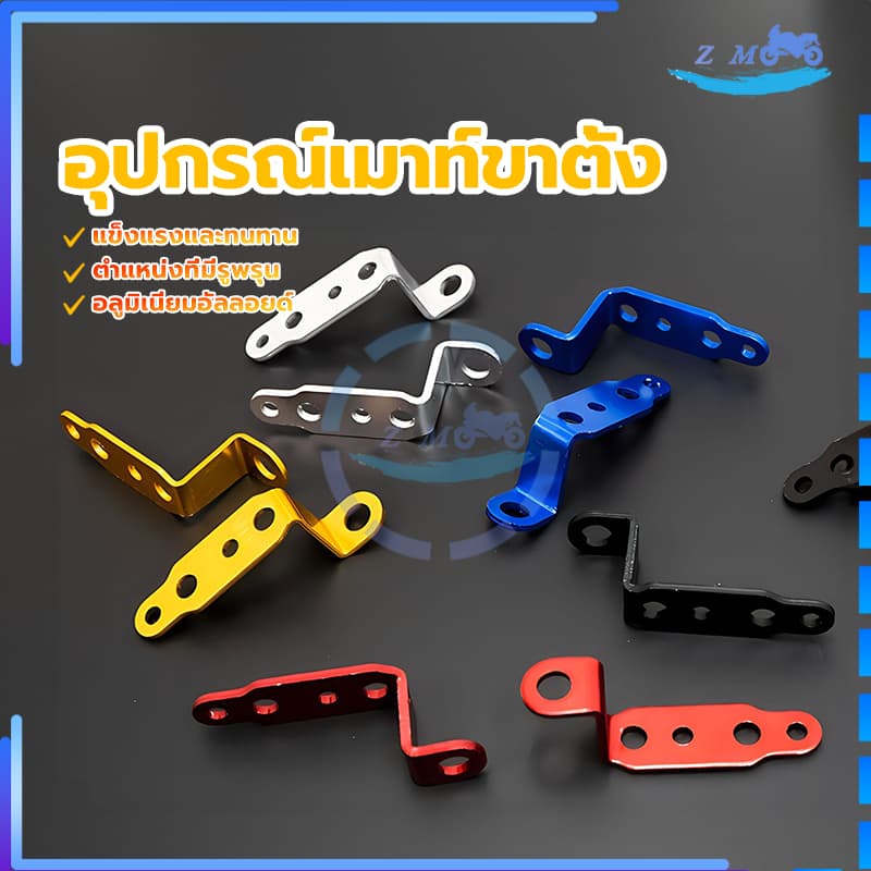 อุปกรณ์เมาท์ขาตั้ง ตัวยึดภายนอกมัลติฟังก์ชั่น อุปกรณ์เสริมรถจักรยานยนต์ ขายึดภายนอกแบบมัลติฟังก์ชั่น อลูมิเนียมอัลลอยด์ รูปที่ 2