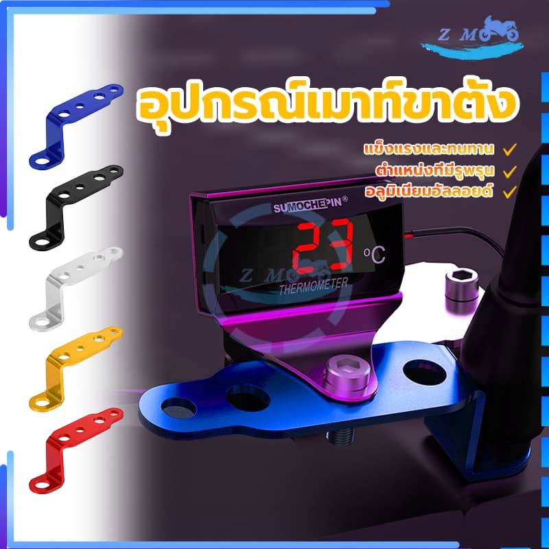 อุปกรณ์เมาท์ขาตั้ง ตัวยึดภายนอกมัลติฟังก์ชั่น อุปกรณ์เสริมรถจักรยานยนต์ ขายึดภายนอกแบบมัลติฟังก์ชั่น อลูมิเนียมอัลลอยด์ รูปที่ 3