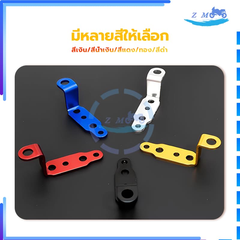 อุปกรณ์เมาท์ขาตั้ง ตัวยึดภายนอกมัลติฟังก์ชั่น อุปกรณ์เสริมรถจักรยานยนต์ ขายึดภายนอกแบบมัลติฟังก์ชั่น อลูมิเนียมอัลลอยด์ รูปที่ 8
