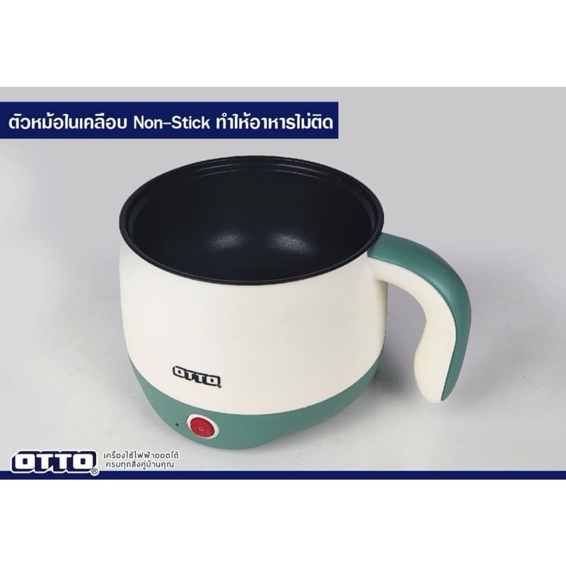 OTTO รุ่น MC-406P / MC-406PA / MC-406JA / MC-406J หม้อต้มอเนกประสงค์ หม้อชาบู 1.5 ลิตร รูปที่ 8