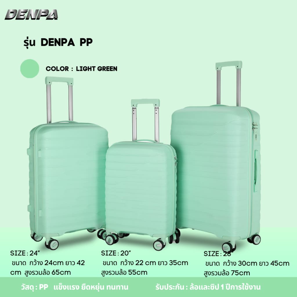 DENPA Luggagae กระเป๋าเดินทาง กระเป๋า วัสดุ PP 100% ยืดหยุ่น แข็งแรง ทนทาน รูปที่ 5