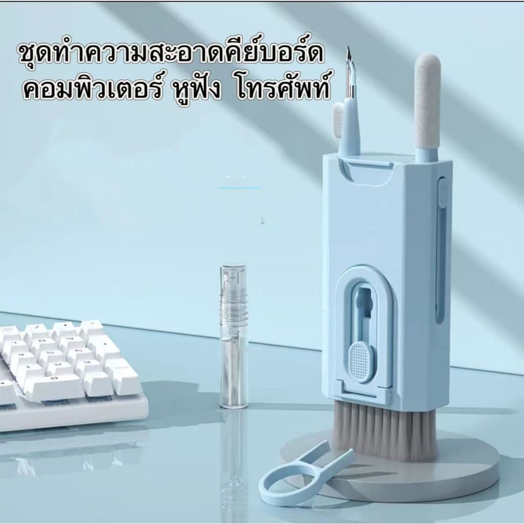 7-in-1 ชุดแปรงทําความสะอาดคีย์บอร์ดคอมพิวเตอร์ หูฟัง ปากกาทําความสะอาด For Airpods 3 Cleaning Brush รูปที่ 1