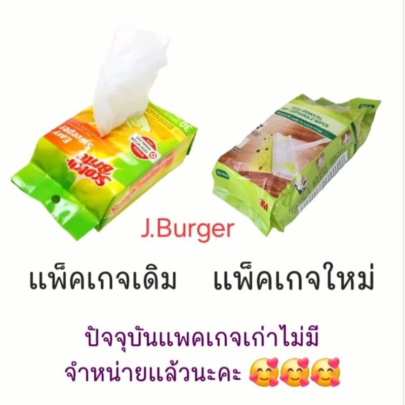 สก๊อตช์-ไบรต์ ผ้าเช็ดเก็บฝุ่นแบบไฟฟ้าสถิตย์ แบบแห้ง รูปที่ 4