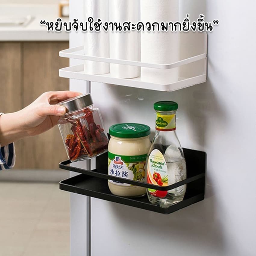 Marino Home ชั้นวางของ ชั้นวางแม่เหล็ก ติดตู้เย็น ในครัว No.Y824 รูปที่ 3