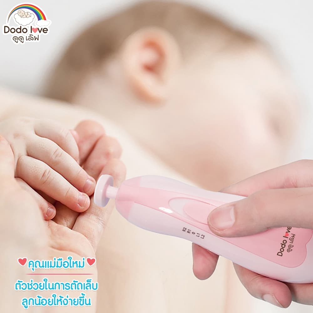 AroundBaby กรรไกรตัดเล็บเด็กไฟฟ้า กรรไกรตัดเล็บ ชุดตัดเล็บเด็ก กรรไกรตัดเล็บเด็ก ที่ตัดเล็บเด็กอัตโนมัติ รูปที่ 2