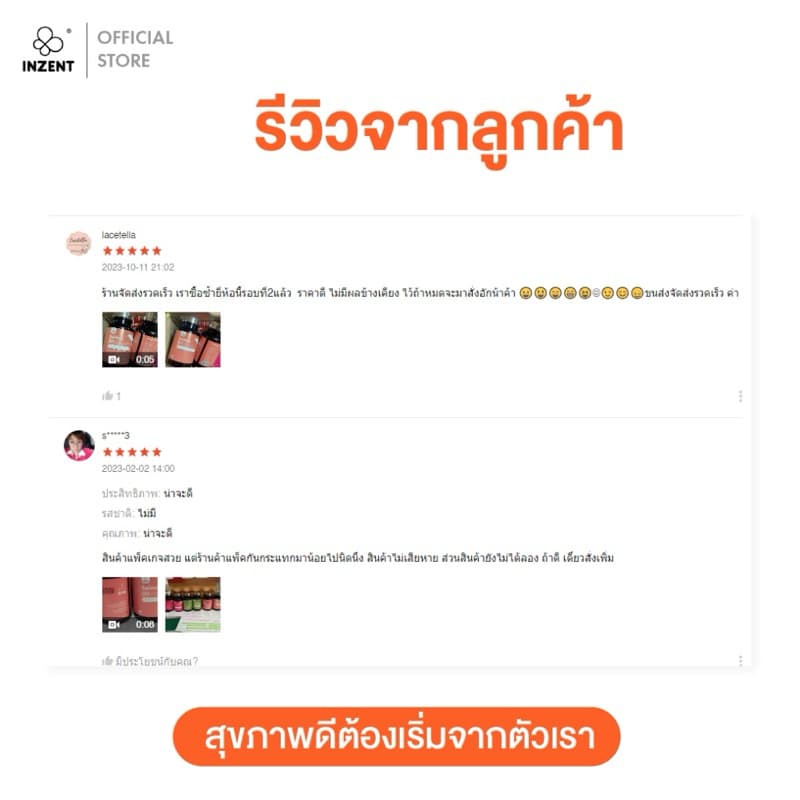 Salmon Oil น้ำมันปลา น้ำมันปลาแซลมอน Fish Oil ฟิชออยล์ ตรา inzent รูปที่ 6